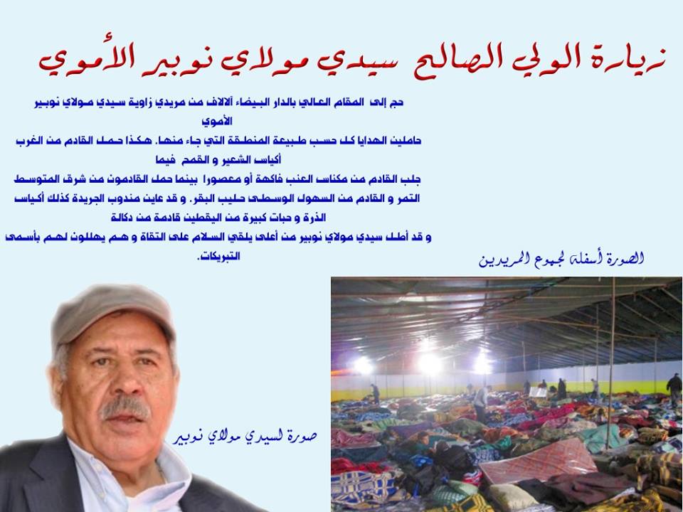 اضغط على الصورة لرؤيتها بالحجم الطبيعي