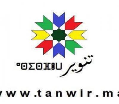 tanwirmov.jpg