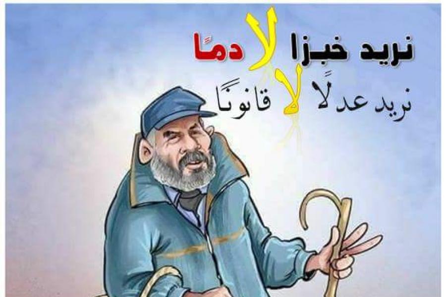 haouzi1.jpg