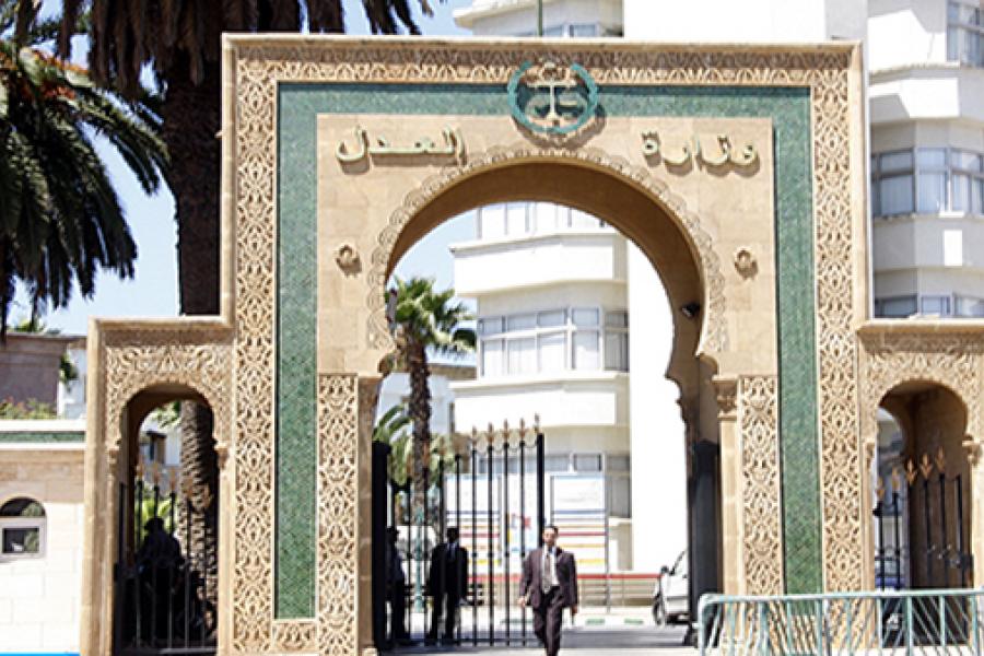 justicemaroc.jpg
