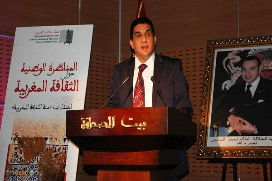 ktabalmaghreb.jpg