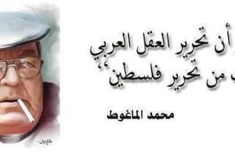 medmaghout.jpg
