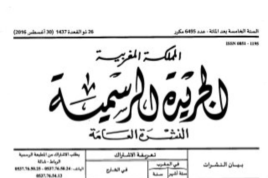 ta9a3od.jpg