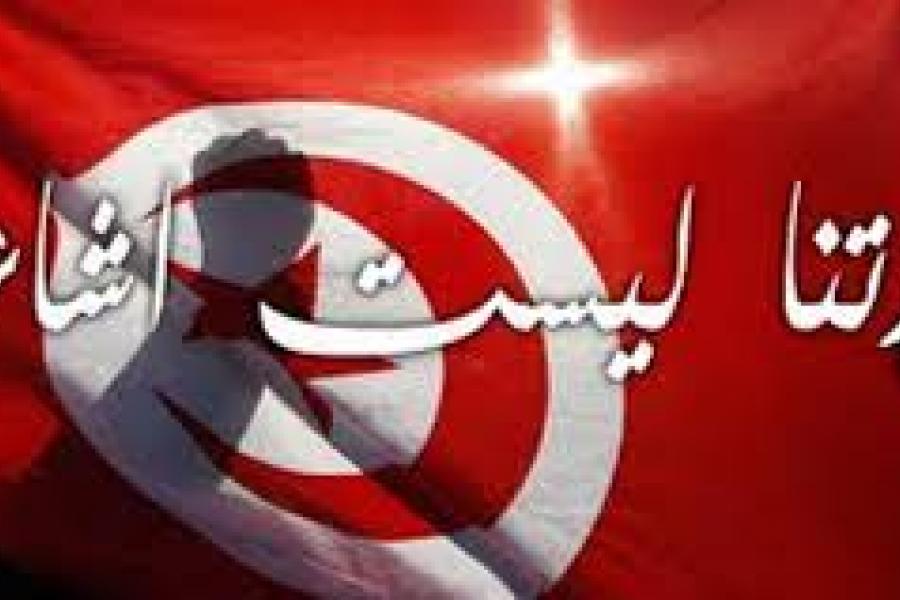 tunis1.jpg